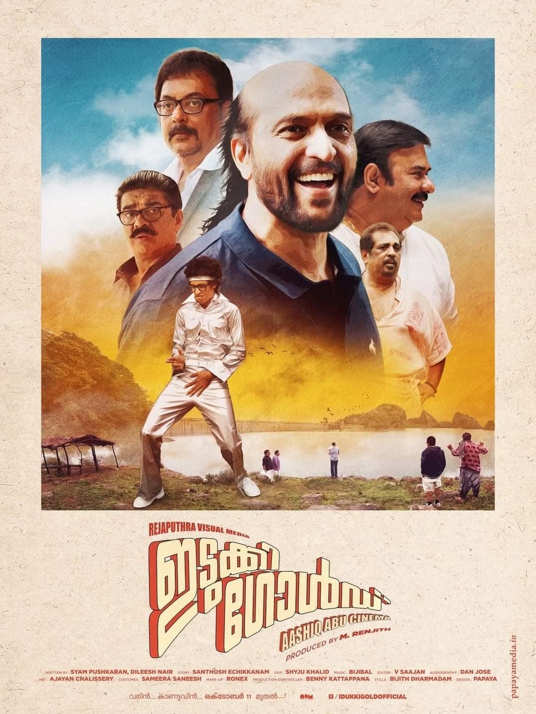 Idukki Gold Poster