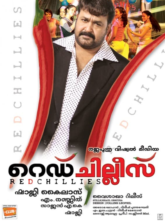 Red Chillies Poster